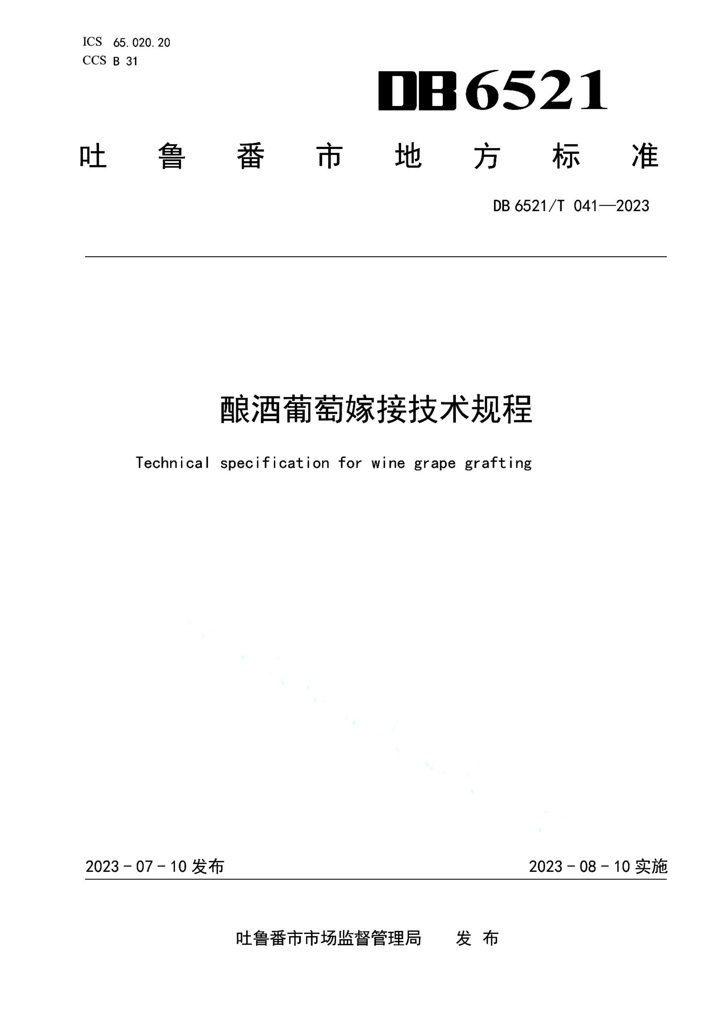 资源详情图